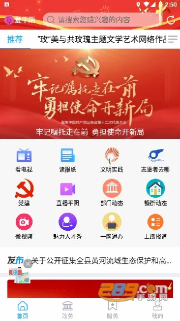 ��ƽ��2026�ٷ����°汾