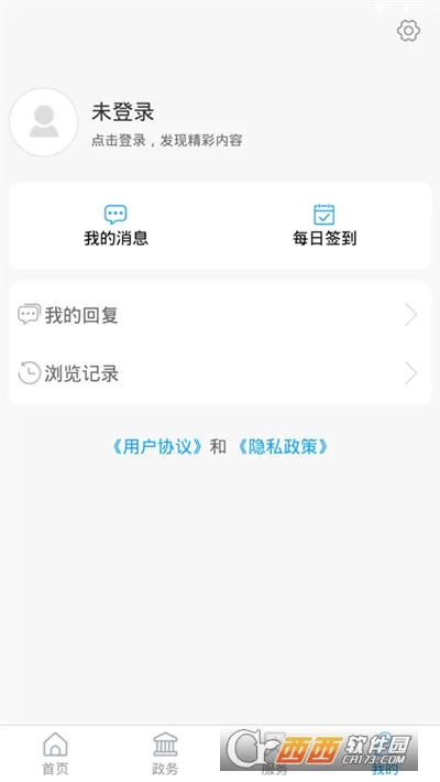 ��ƽ��2026�ٷ����°汾v0.0.20 ��׿���ͼ
