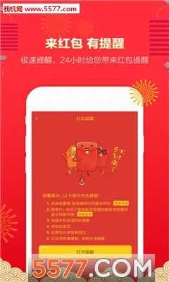 ΢�۹ܼ�(΢�Ź�������)v1.7.9 �ٷ������ͼ