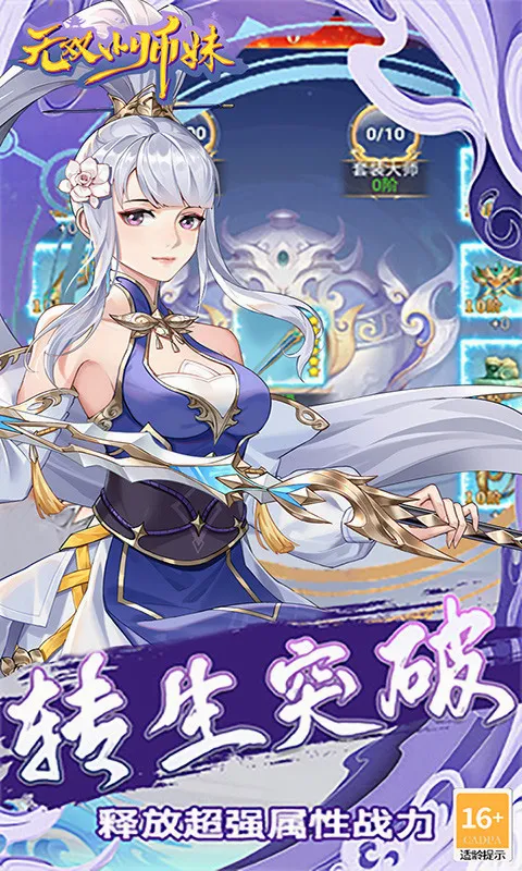 ��˫Сʦ��2026���°汾