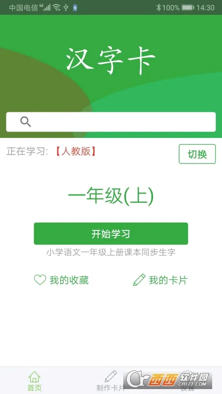 ���ֿ�(����ѧϰ����)v3.9.2 ��Ѱ��ͼ