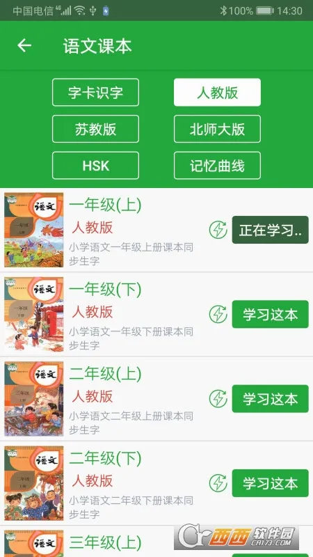 ���ֿ�(����ѧϰ����)v3.9.2 ��Ѱ��ͼ