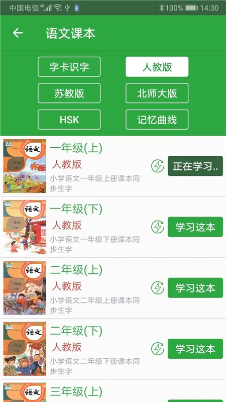 ���ֿ�(����ѧϰ����)v3.9.2 ��Ѱ��ͼ