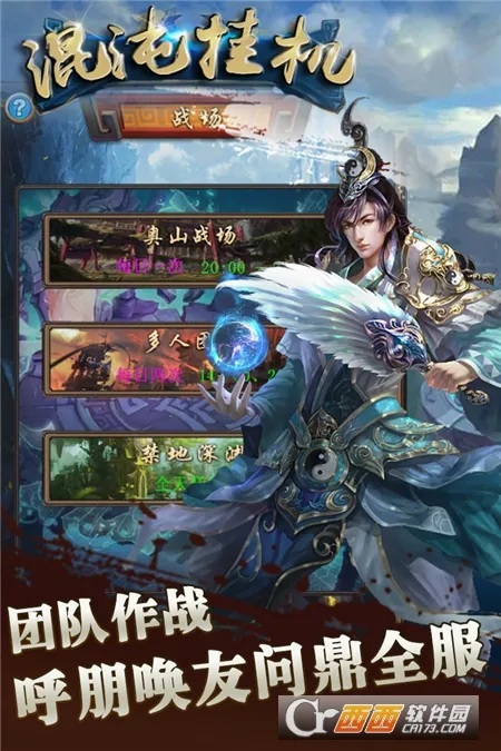 ����һ�(���ֹһ�������)v1.1 �ֻ����ͼ