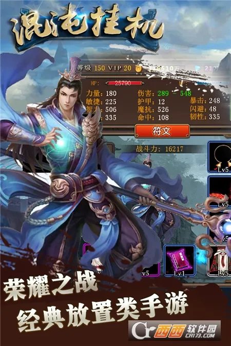 ����һ�(���ֹһ�������)v1.1 �ֻ����ͼ