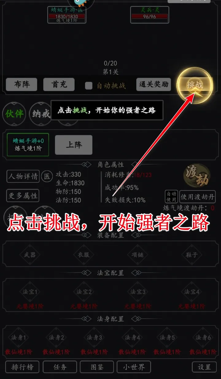 ����һ�(���ֹһ�������)