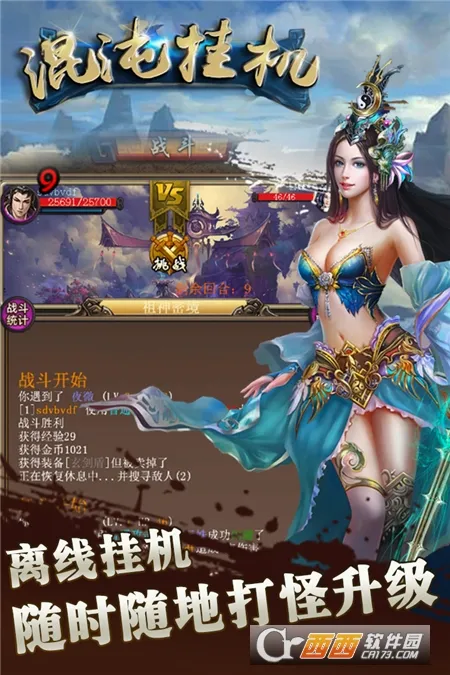 ����һ�(���ֹһ�������)v1.1 �ֻ����ͼ