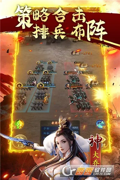 ��ս����(������ʱս������)v1.0.0 ��׿���ͼ