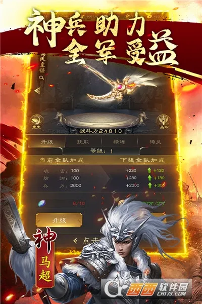 ��ս����(������ʱս������)v1.0.0 ��׿���ͼ