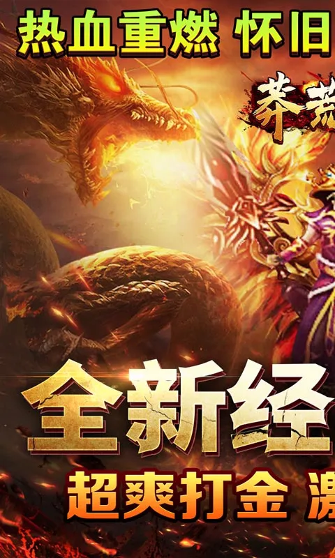 ç�Ĵ���(������Ϸ)v1.0.2 �ٷ������ͼ