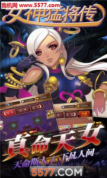 Ů���ͽ��������ֻ���v1.0.0 �ֻ����ͼ