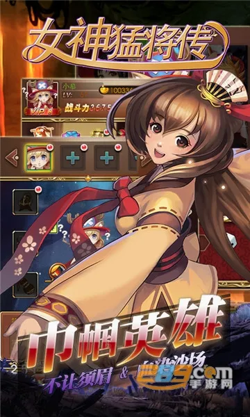 Ů���ͽ��������ֻ���v1.0.0 �ֻ����ͼ