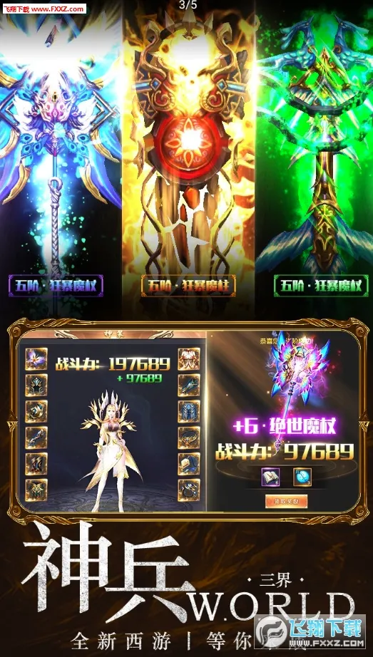 ��Ѫ����2026�ٷ����°汾v1.0.2 ��׿���ͼ