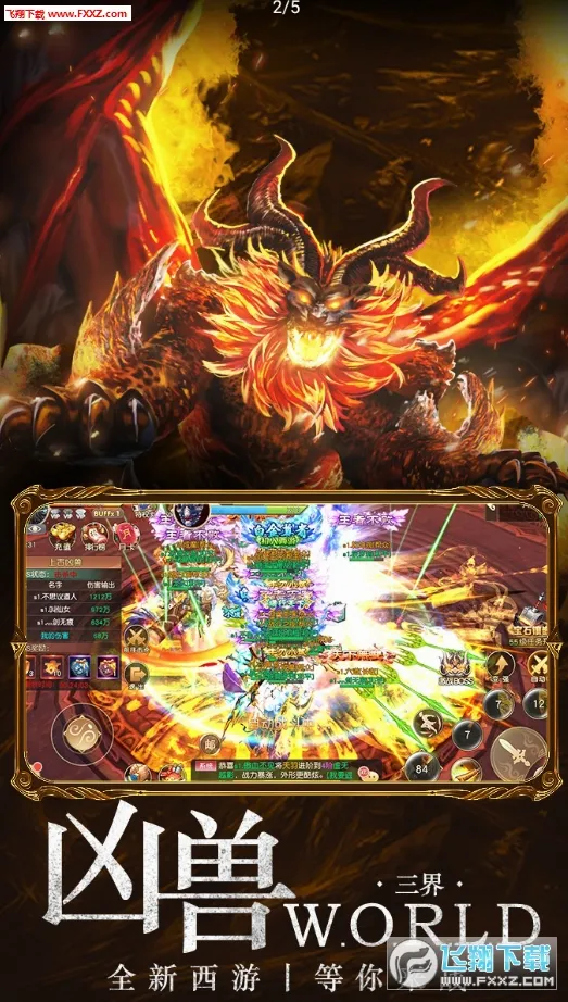��Ѫ����2026�ٷ����°汾v1.0.2 ��׿���ͼ