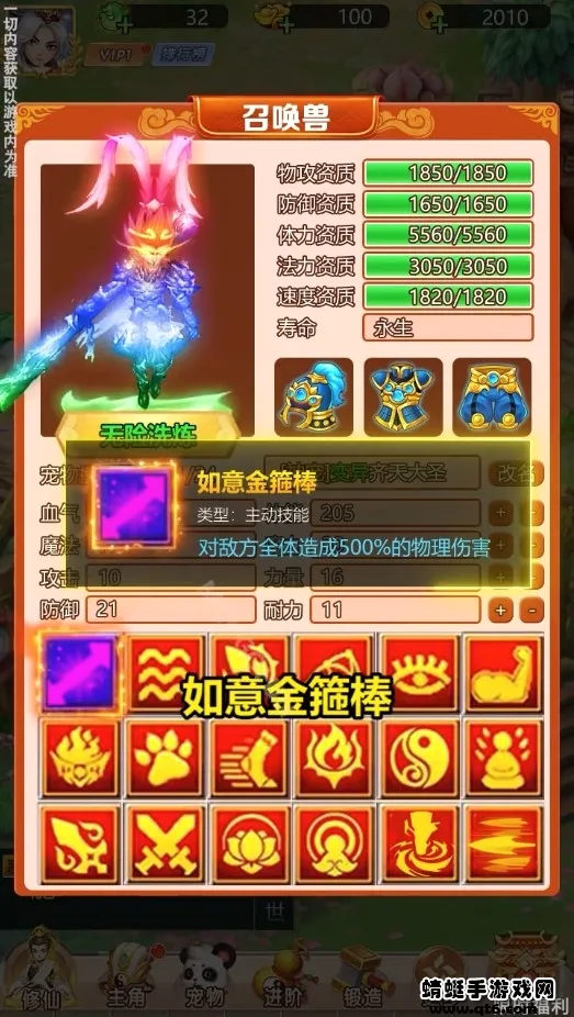 ��Ѫ����2026�ٷ����°汾v1.0.2 ��׿���ͼ