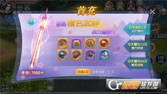 ׹�Ǵ�½�����ֻ���v1.0.2 ��Ѱ��ͼ