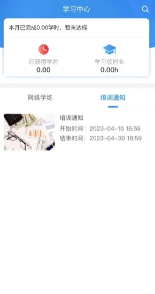 ����ְ��2026�ٷ����°汾