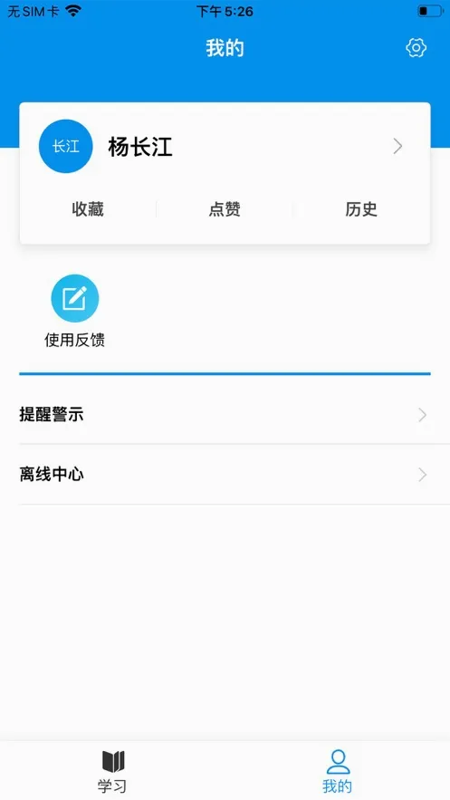 ����ְ��2026�ٷ����°汾v1.0.6 �ٷ������ͼ