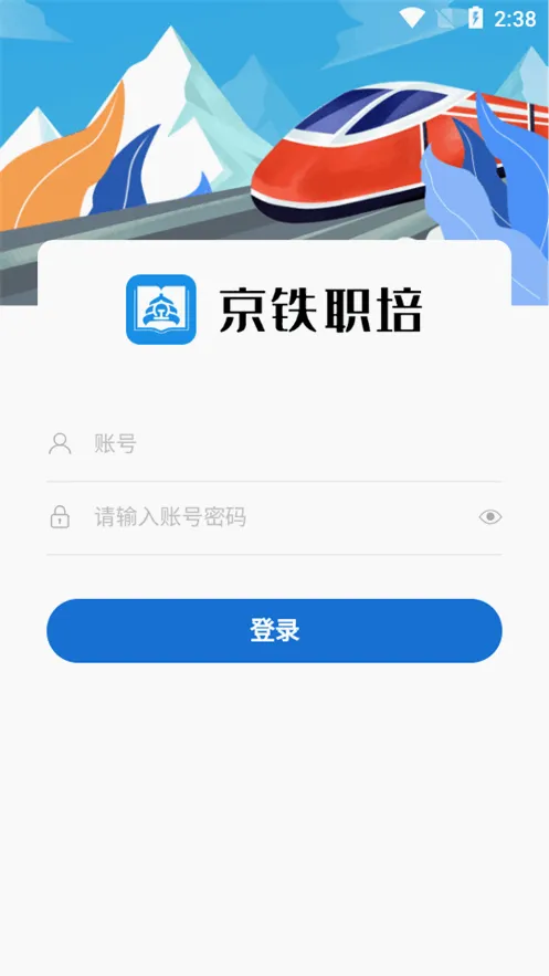 ����ְ��2026�ٷ����°汾v1.0.6 �ٷ������ͼ