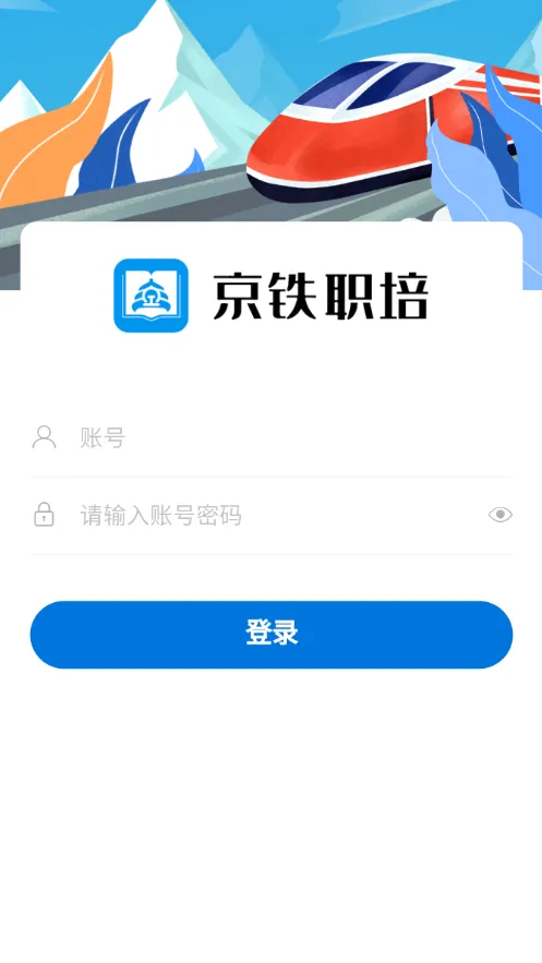 ����ְ��2026�ٷ����°汾v1.0.6 �ٷ������ͼ