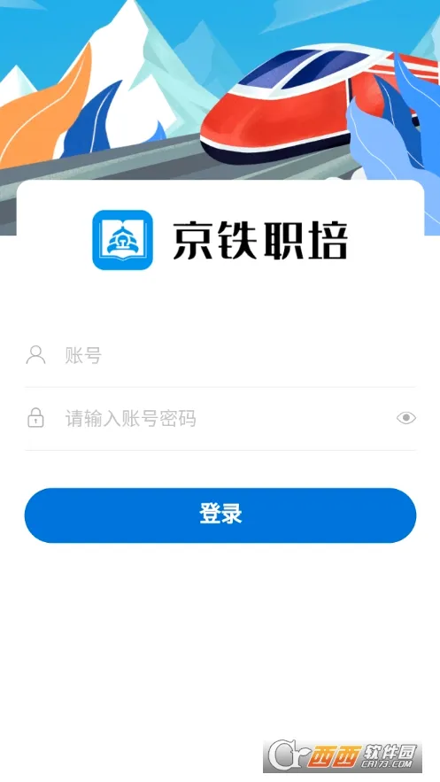 ����ְ��2026�ٷ����°汾v1.0.6 �ٷ������ͼ