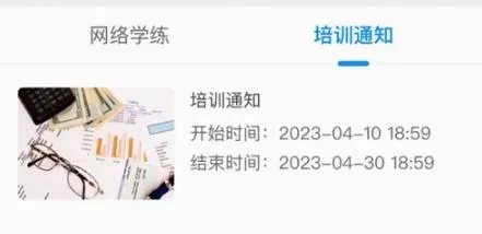 ����ְ��2026�ٷ����°汾