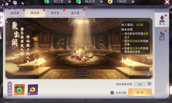 ��������(����ð����Ϸ)v1.6.5 ��Ѱ��ͼ