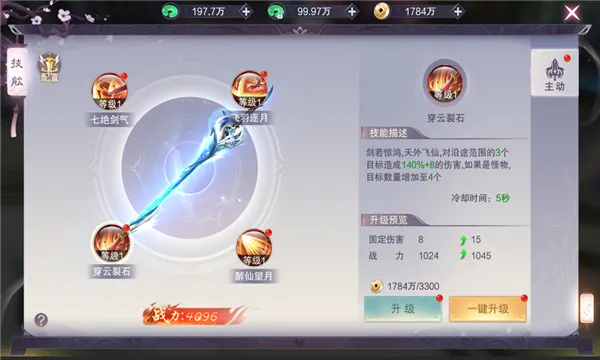 ��������(����ð����Ϸ)v1.6.5 ��Ѱ��ͼ