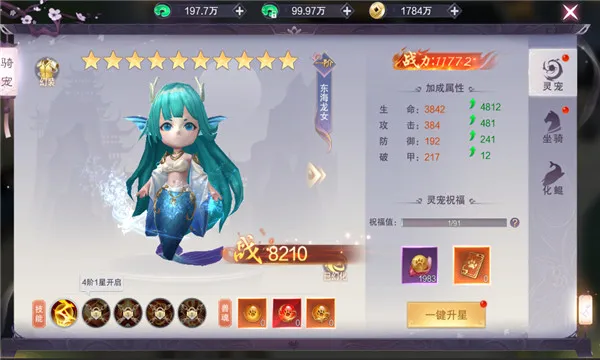 ��������(����ð����Ϸ)v1.6.5 ��Ѱ��ͼ