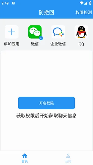 ������(������Ϣ�鿴��)v1.1.0 �ֻ����ͼ