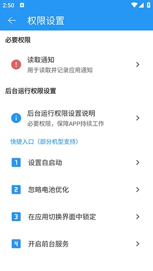 ������(������Ϣ�鿴��)v1.1.0 �ֻ����ͼ