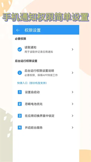������(������Ϣ�鿴��)v1.1.0 �ֻ����ͼ