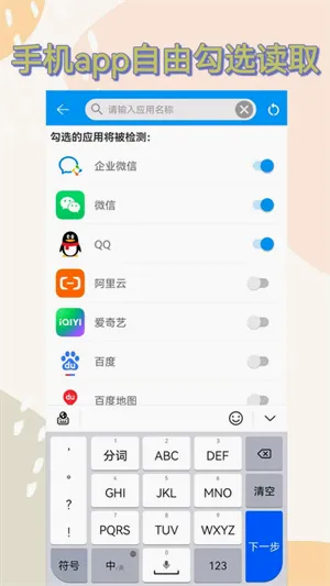 ������(������Ϣ�鿴��)v1.1.0 �ֻ����ͼ