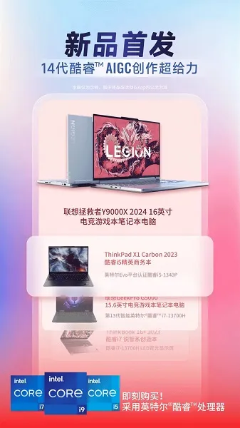 ������ѡ(���ܹ���ƽ̨)V7.3.4 �ٷ������ͼ