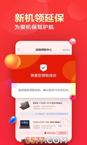 ������ѡ(���ܹ���ƽ̨)V7.3.4 �ٷ������ͼ