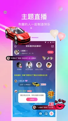 ��������2026���°汾v2.1.1 �ٷ������ͼ