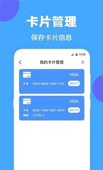 NFC Writer(NFC��д����)