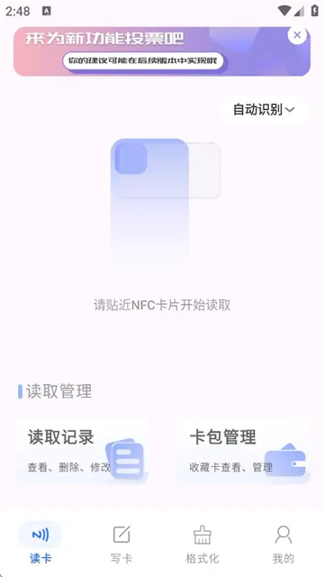 NFC Writer(NFC��д����)