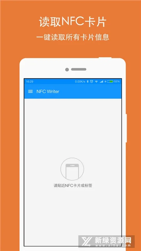 NFC Writer(NFC��д����)