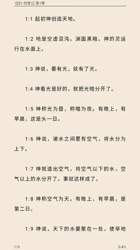 ʥ���ͺϱ�(ʥ���ж�Ӧ��)v1.6.0 ��Ѱ��ͼ