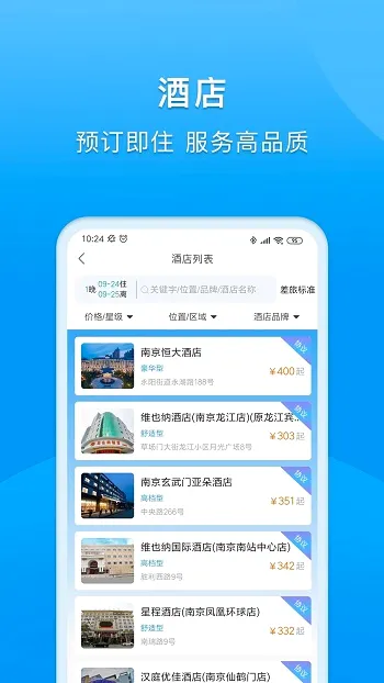 ����ҵ�����ֻ���