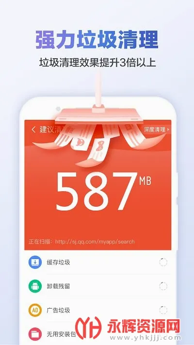 ��ɽ������ʦ�����ֻ���v9.4.9 �ٷ������ͼ