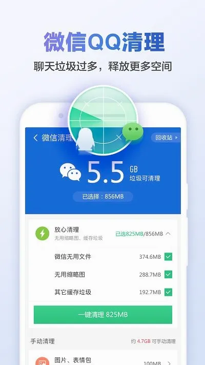 ��ɽ������ʦ�����ֻ���v9.4.9 �ٷ������ͼ