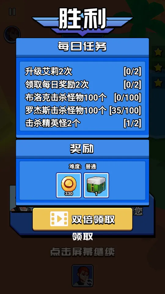 ��Ұ����ս�����ֻ���v3.0.5 �ٷ������ͼ