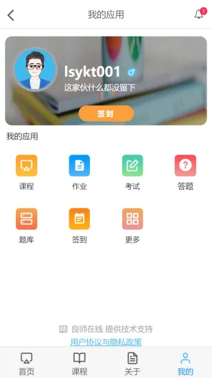 ����ѧ��(����ѧϰƽ̨)v1.1 �ٷ������ͼ