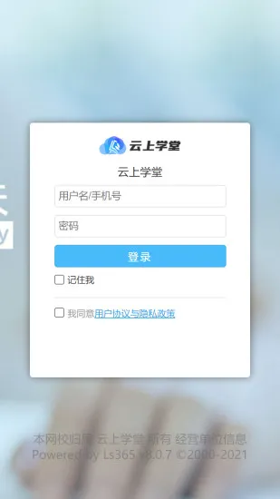 ����ѧ��(����ѧϰƽ̨)v1.1 �ٷ������ͼ