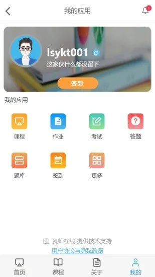 ����ѧ��(����ѧϰƽ̨)v1.1 �ٷ������ͼ