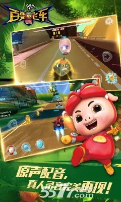 �������ٱ�ɳ�(������������Ϸ)v1.81 �ٷ������ͼ