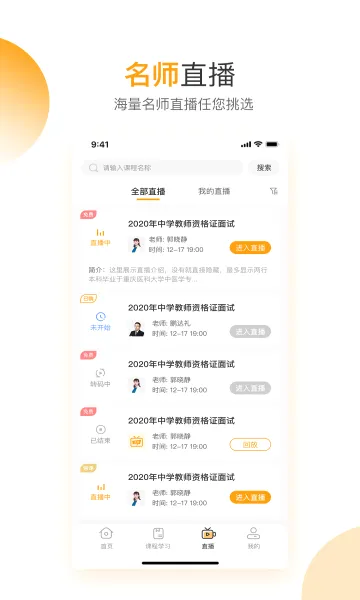 ��Уѧ��(����ѧϰ����)v5.1.00 ��Ѱ��ͼ