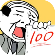���Դ���ս(����ֽ��������Ϸ)v1.4 �ٷ�����